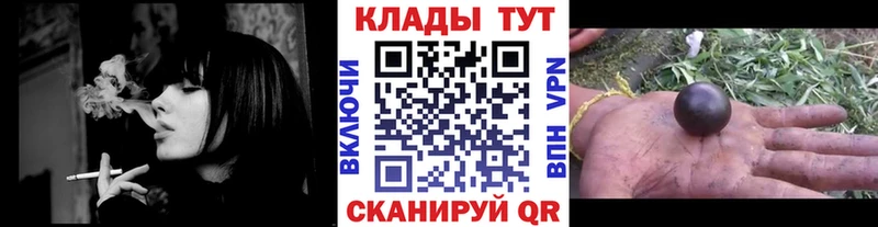 Купить наркотик Пойковский Конопля Мефедрон Гашиш