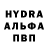 Альфа ПВП мука Ludmila Luchshaya