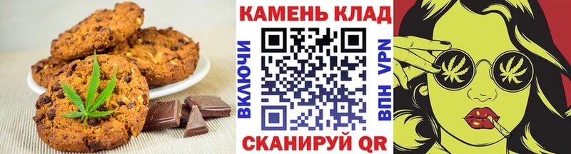 Еда ТГК марихуана  Пойковский 