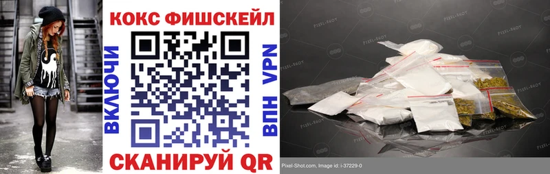 Cocaine VHQ  маркетплейс официальный сайт  Пойковский 