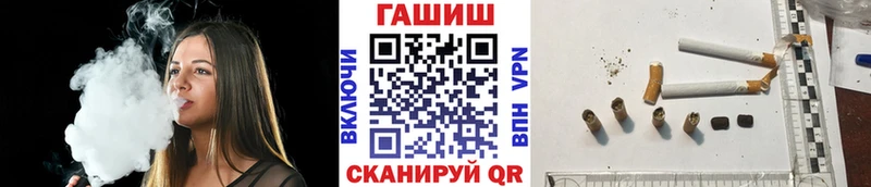 купить закладку  Пойковский  Гашиш убойный 