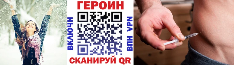ГЕРОИН VHQ  Пойковский 