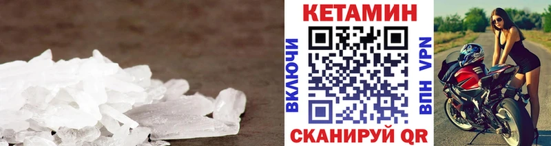 КЕТАМИН ketamine  хочу наркоту  Пойковский 