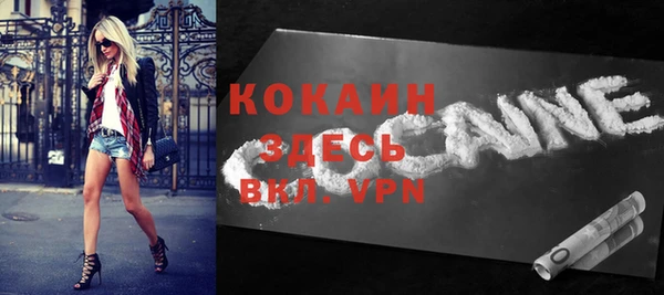 альфа пвп VHQ Абаза