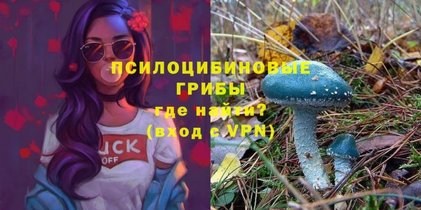 альфа пвп VHQ Абаза