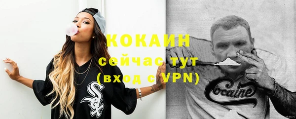альфа пвп VHQ Абаза