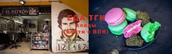 молекула духа Алексеевка