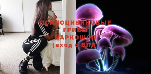 альфа пвп VHQ Абаза