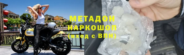 марки lsd Абинск