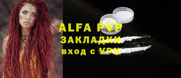 марки lsd Абинск