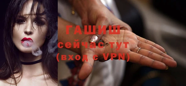 гашик Абдулино