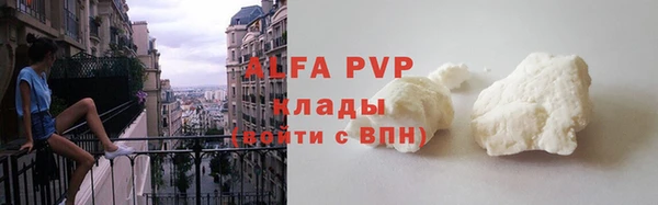 альфа пвп VHQ Абаза