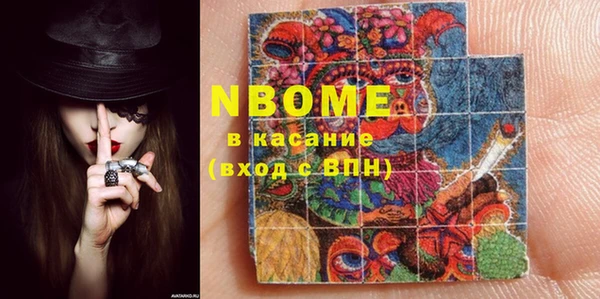 марки lsd Абинск
