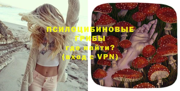 альфа пвп VHQ Абаза