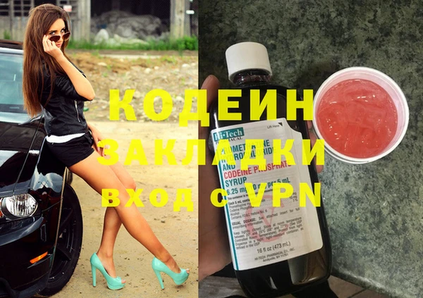 альфа пвп VHQ Абаза