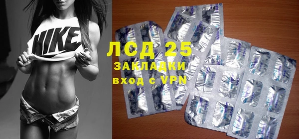 марки lsd Абинск