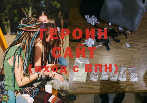 альфа пвп VHQ Абаза