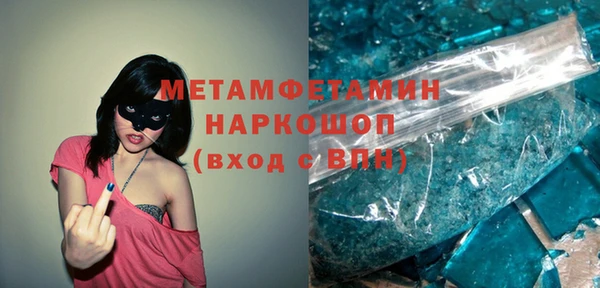гашик Абдулино