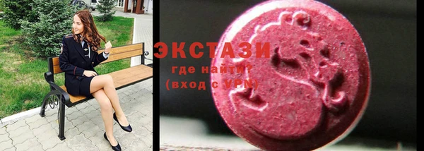 молекула духа Алексеевка