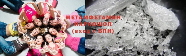 гашик Абдулино