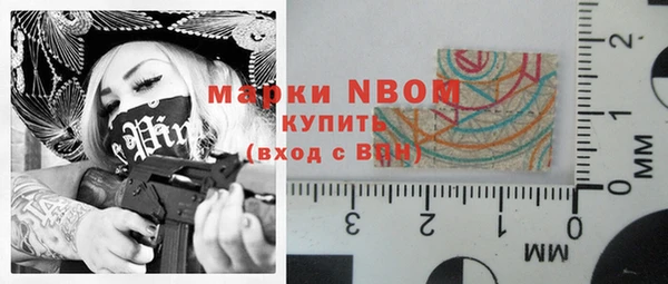 гашик Абдулино