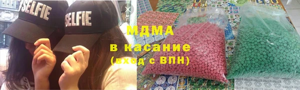 альфа пвп VHQ Абаза