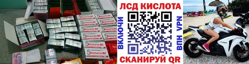 ЛСД экстази ecstasy Пойковский