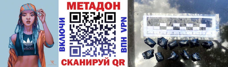 МЕТАДОН белоснежный  Пойковский 