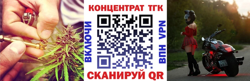 ТГК гашишное масло Пойковский